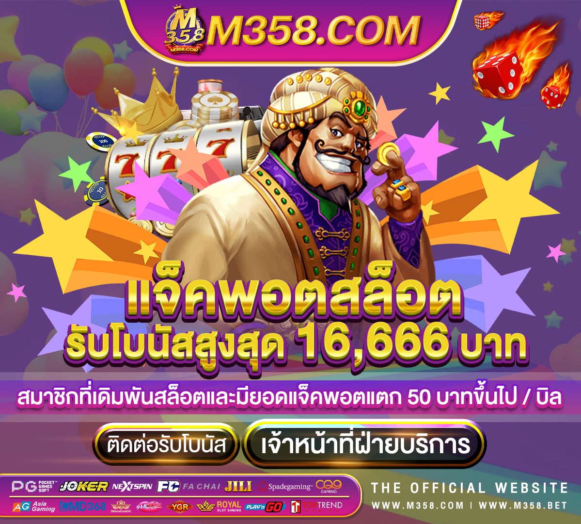 gclub ฟรี 15